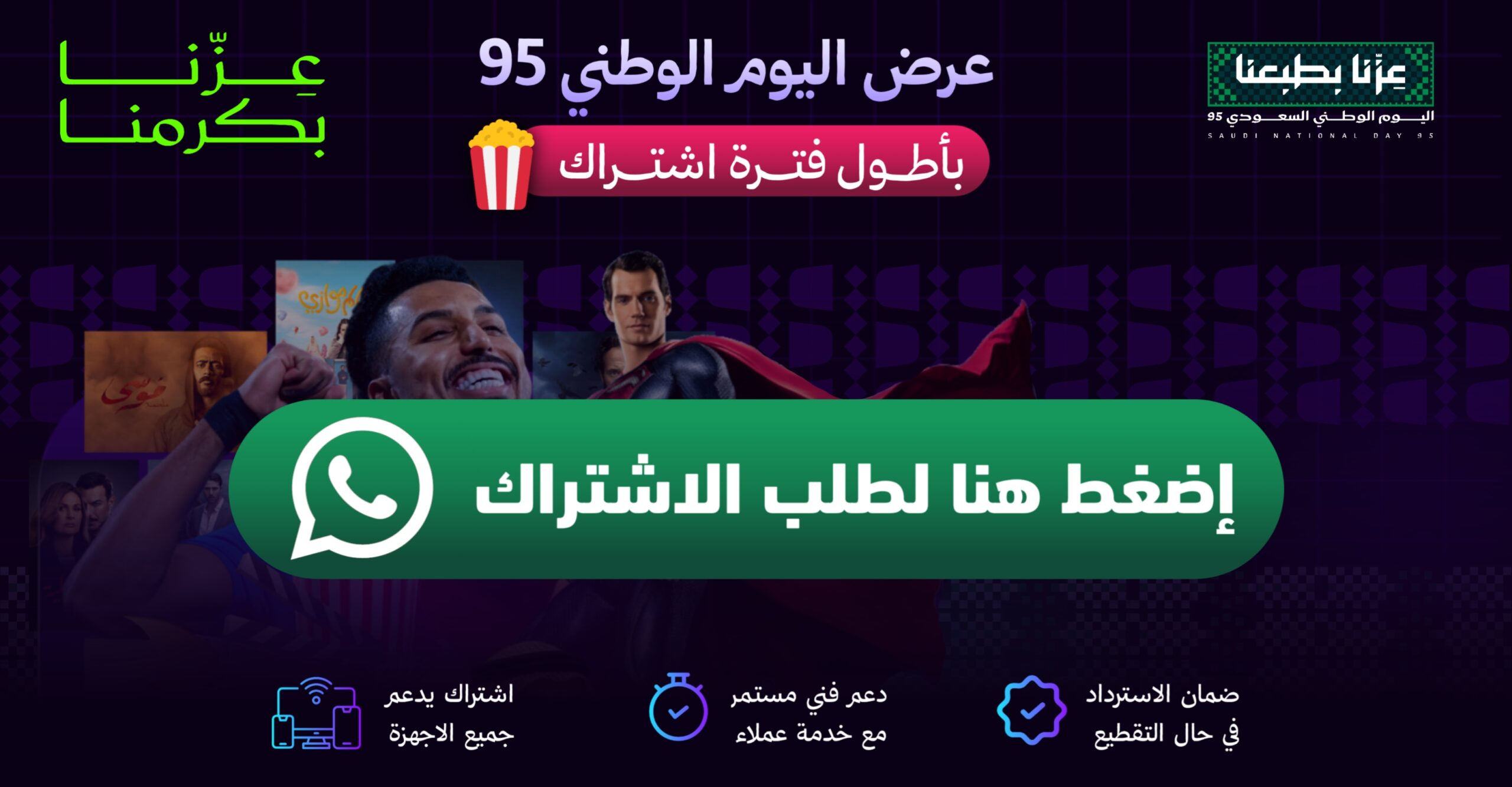 https://api.whatsapp.com/send/?phone=+966507412325